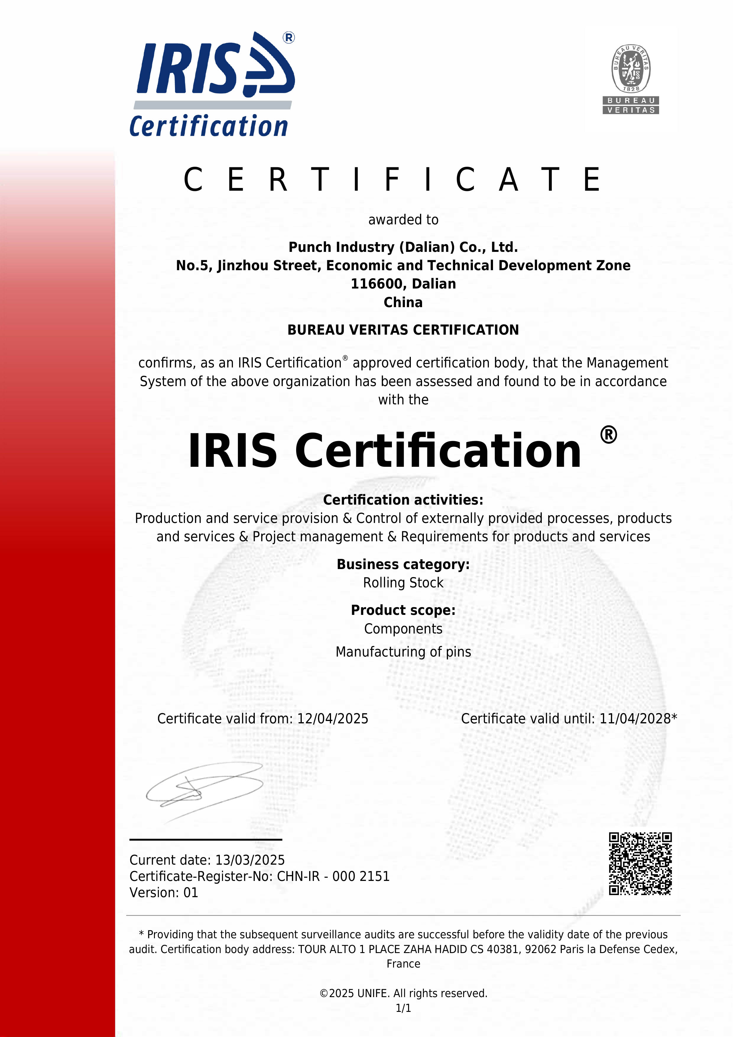 22163 IRISt鐵路體系證書2028.4.11.jpg